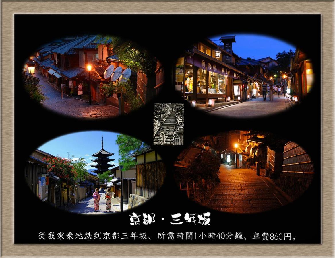 Nakagawa'S Cozy House Apartment Sakai  Exterior photo