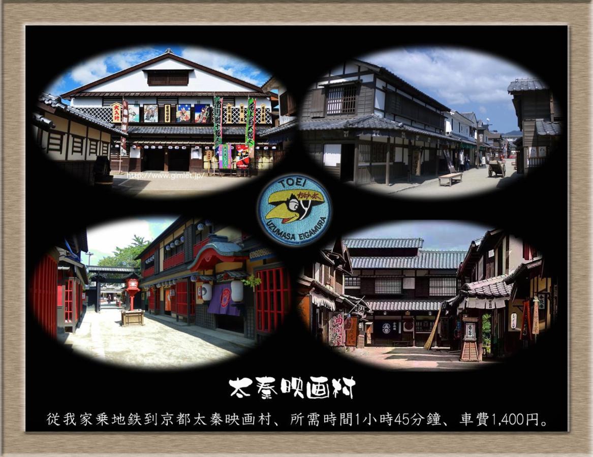 Nakagawa'S Cozy House Apartment Sakai  Exterior photo
